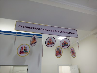 Photos of Авиатурагентство Nur Ai & Co
