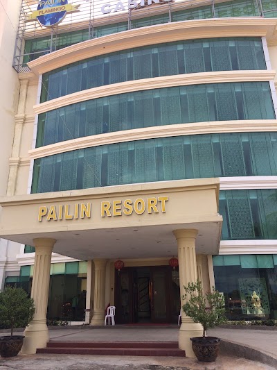 Photos of PAILIN RESORT