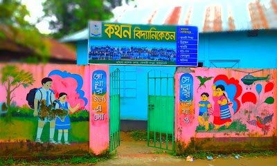Photos of Bidyaniketana speech