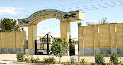 Photos of Alaoddoleh Semnani Institute of Higher Education