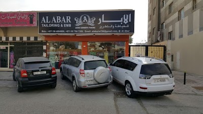Photos of Al ABAR Tailoring & Emb