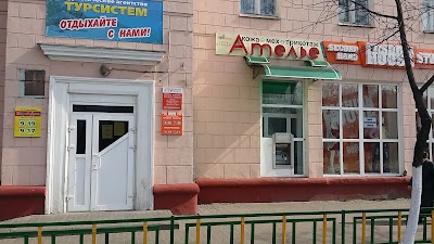 Photos of Atel'ye Chup Yurikris