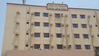 Photos of Hotat Abul Plaza