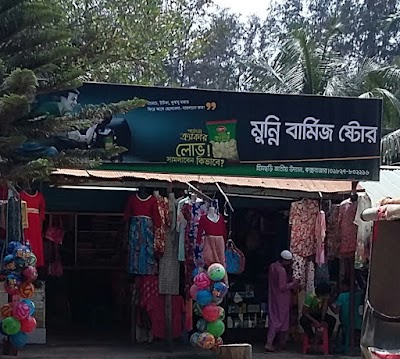Photos of Munni Burmese Store