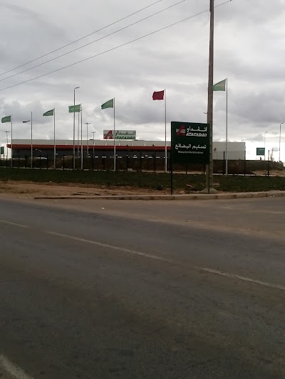 Photos of Atacadao Meknes