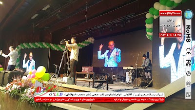 Photos of Imam Reza Bus Suburban Terminal