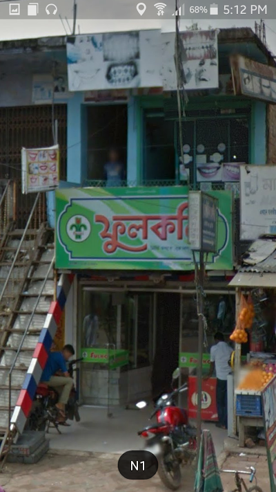 Photos of Fulkoli