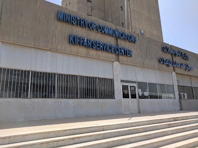 Photos of Kuwait International Mail Post Office, Kaifan