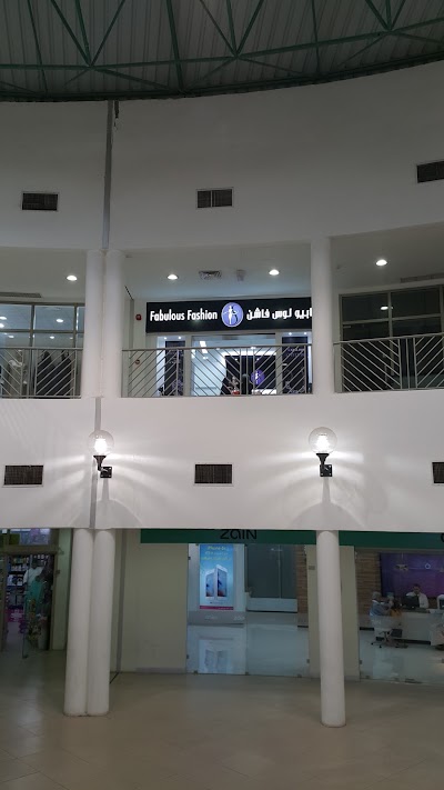 Photos of Fabulous Fashion AlShuhada Mall