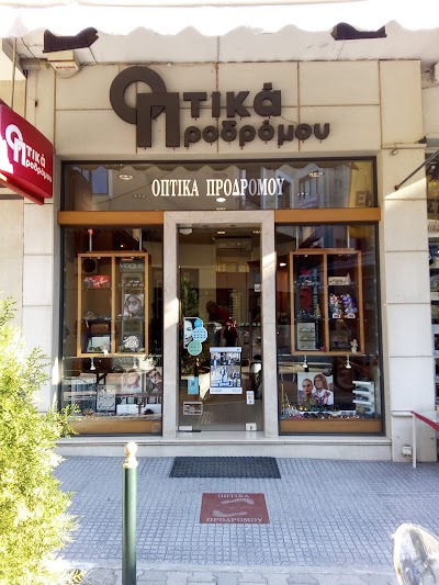 Photos of &Omicron;&pi;&tau;&iota;&kappa;ά &Pi;&rho;&omicron;&delta;&rho;ό&mu;&omicron;&upsilon;