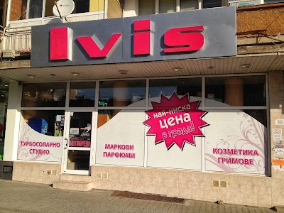 Photos of Shop Ivis Stara Zagora 4
