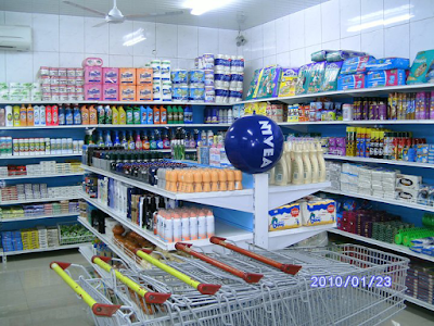 Photos of ALL Needs Prestige Super Market