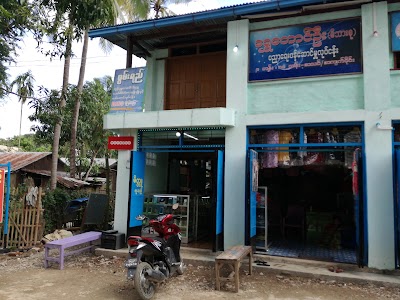 Photos of swanyee (copier . mobile. clothes & school)