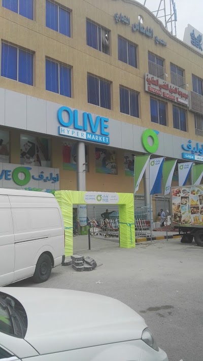 Photos of Olive Hyper Market
