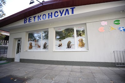 Photos of Vetkonsult