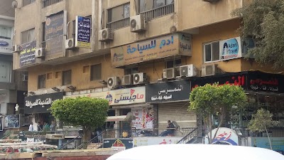 Photos of عيادة د عفت عبدالفتاح الأنف والأذن والحنجرة Ear Nose Throat Clinic.NEW MAADI
