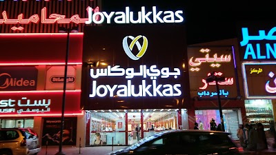 jewelry-store