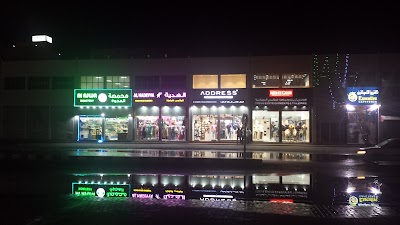 Photos of Address Fashions - Ras Al Khaimah