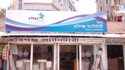 Photos of Habiganj Sanitary