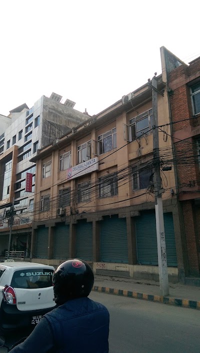 Photos of Deurali- Janta Pharmaceuticals Pvt. Ltd.