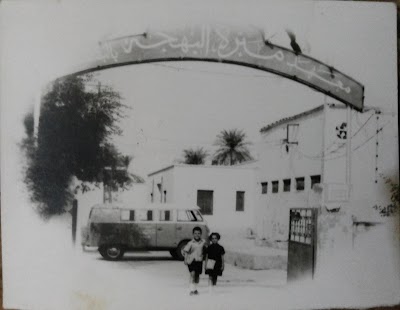 Photos of مبرة البهجة للرعاية والتعليم