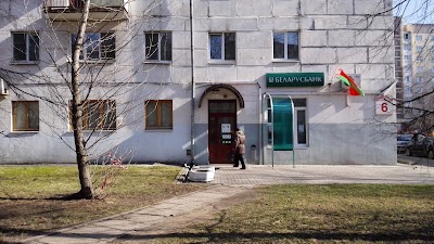 Photos of Беларусбанк № 500/195