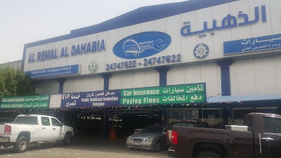 Photos of Al-Remal Al-Dahabia, Car Inspection