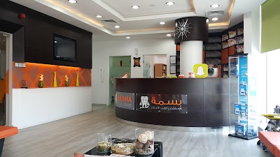 Photos of Basma Dental Clinic