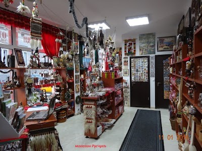 Photos of подаръци и сувенири от България