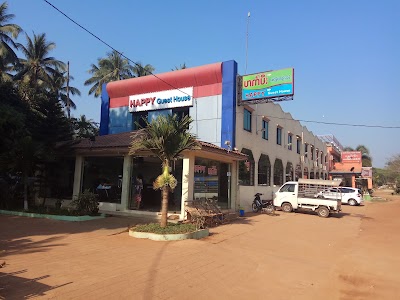 Photos of Happy Guesthouse