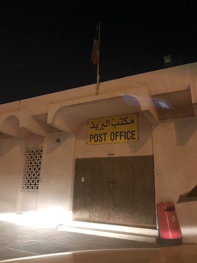 Photos of Fahaheel post office