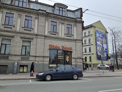 Photos of Martins' Bakery
