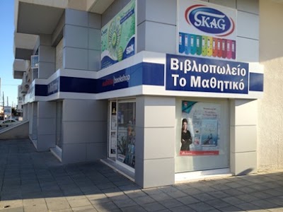 Photos of Mathitiko BookShop, &Beta;&iota;&beta;&lambda;&iota;&omicron;&pi;&omega;&lambda;&epsilon;ί&omicron; &Tau;&omicron; &Mu;&alpha;&theta;&eta;&tau;&iota;&kappa;ό