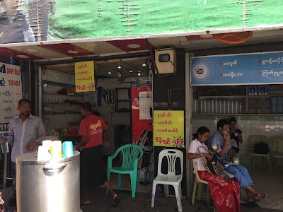 Photos of Shwe Bali stall