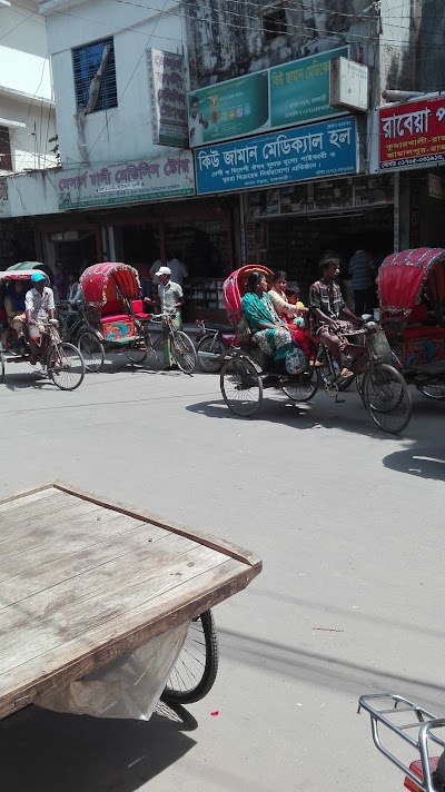 Photos of Q Zaman Pharmacy