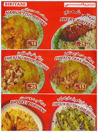 Photos of Hi Broast Restaurant
