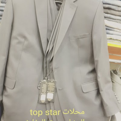 Photos of محلاتTOP STARللألبسه الرجاليه التركيه الفاخره