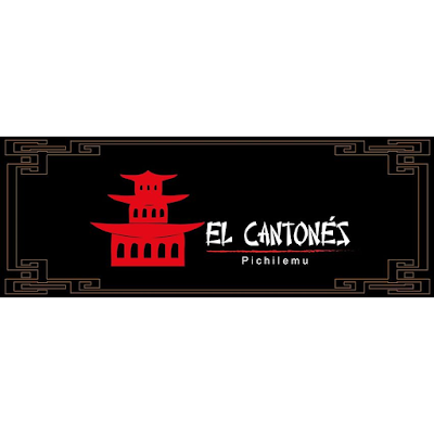 Photos of El Cantones Pichilemu