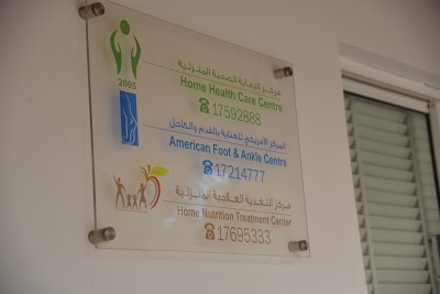 Photos of American Foot and Ankle Center