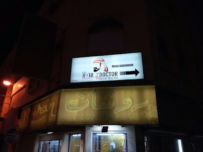 Photos of The Hair Doctor
