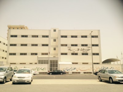 school