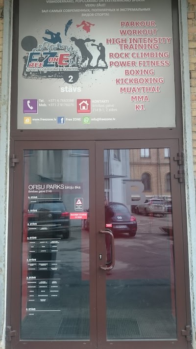 Photos of Freezone sporta centrs