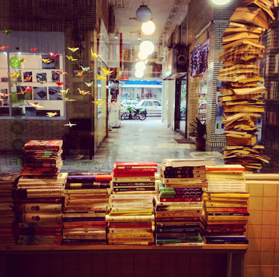 photo of Goharzad Café & Bookstore