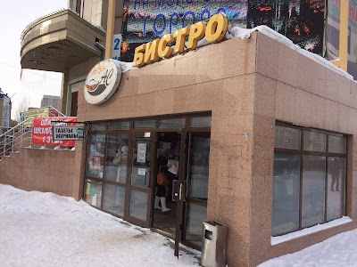 Photos of Kishlak Bistro