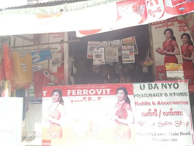 Photos of U BA NYO PHARMACY