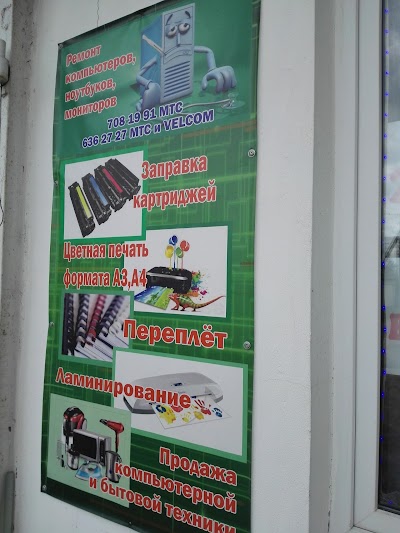 Photos of 2Tb.by