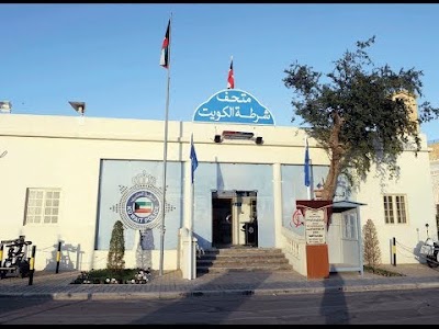 Photos of Kuwait Police Museum