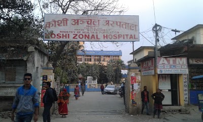 Photos of Koshi Zonal Hospital