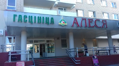 Photos of Hotel Alesya JSC Belaruskali