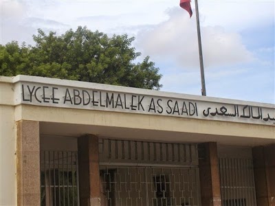 Photos of Abdelmalek As Saadi High School